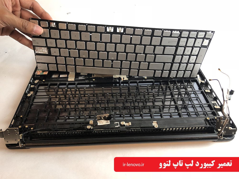 تعمیر کیبورد لپ تاپ لنوو