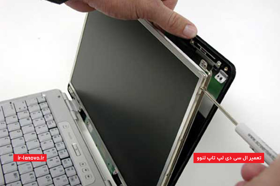 تعمیر ال سی دی لپ تاپ لنوو