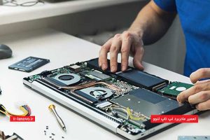 تعمیر مادربرد لپ تاپ لنوو